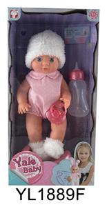 25CM FIXED EYE BABY TOILET SERIES WITH DRINKING WATER AND URINATING FUNCTION - OBL896416