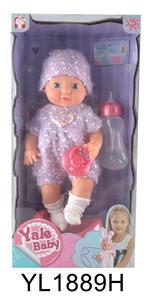 25CM FIXED EYE BABY TOILET SERIES WITH DRINKING WATER AND URINATING FUNCTION - OBL896418