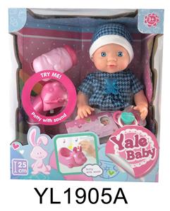 25CM BABY FIXED EYES WITH DRINKING AND URINATING FUNCTION AND IC MUSIC TOILET - OBL896421