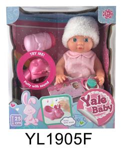25CM BABY FIXED EYES WITH DRINKING AND URINATING FUNCTION AND IC MUSIC TOILET - OBL896426