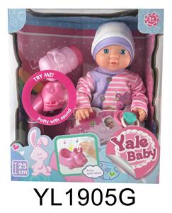 25CM BABY FIXED EYES WITH DRINKING AND URINATING FUNCTION AND IC MUSIC TOILET - OBL896427