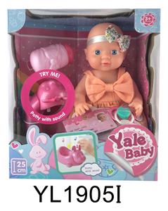 25CM BABY FIXED EYES WITH DRINKING AND URINATING FUNCTION AND IC MUSIC TOILET - OBL896429