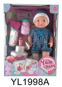 25CM BABY WITH WATER PULL URINE FUNCTION, BLOW OUT CANDLE, MUSIC CAKE, TOILET, MILK BOTTLE, DIAPER - OBL896431