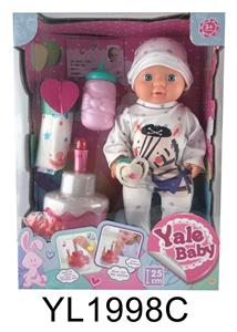 25CM BABY WITH WATER PULL URINE FUNCTION, BLOW OUT CANDLE, MUSIC CAKE, TOILET, MILK BOTTLE, DIAPER - OBL896433