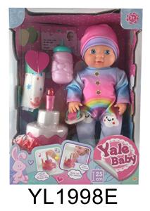 25CM BABY WITH WATER PULL URINE FUNCTION, BLOW OUT CANDLE, MUSIC CAKE, TOILET, MILK BOTTLE, DIAPER - OBL896435
