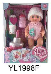 25CM BABY WITH WATER PULL URINE FUNCTION, BLOW OUT CANDLE, MUSIC CAKE, TOILET, MILK BOTTLE, DIAPER - OBL896436