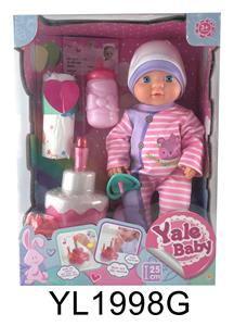 25CM BABY WITH WATER PULL URINE FUNCTION, BLOW OUT CANDLE, MUSIC CAKE, TOILET, MILK BOTTLE, DIAPER - OBL896437