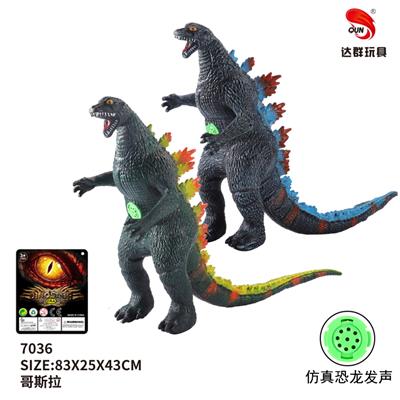 33英寸搪胶特大哥斯拉 - OBL896461