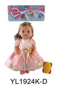 30 CM FIXED EYE DOLL WITH DRINKING WATER PULL URINE FUNCTION WITH ACCESSORIES - OBL896503