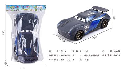 GENERAL MOBILIZATION OF INERTIA VEHICLE - OBL896508