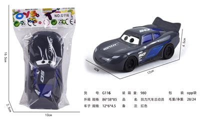 GENERAL MOBILIZATION OF HUILI AUTOMOBILE - OBL896511