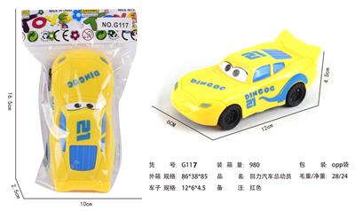 GENERAL MOBILIZATION OF HUILI AUTOMOBILE - OBL896512