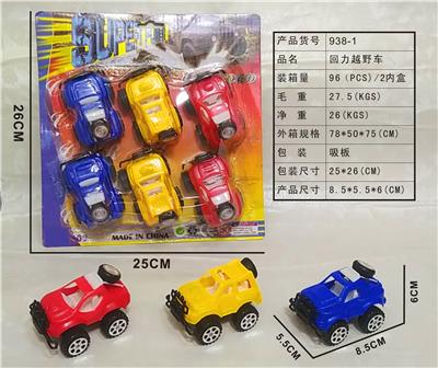 HUILI OFF ROAD VEHICLE - OBL896525