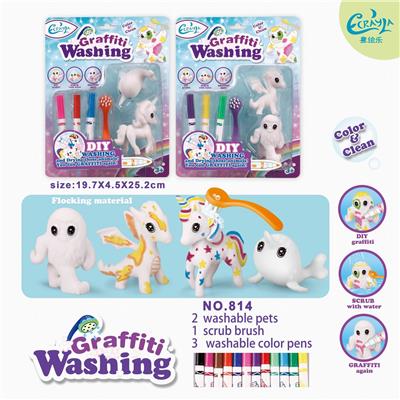 ECO-FRIENDLY HOME BATHROOM GRAFFITI CAN WASH SOLID VELVET ELASTIC ANIMAL DOLLS - OBL896535