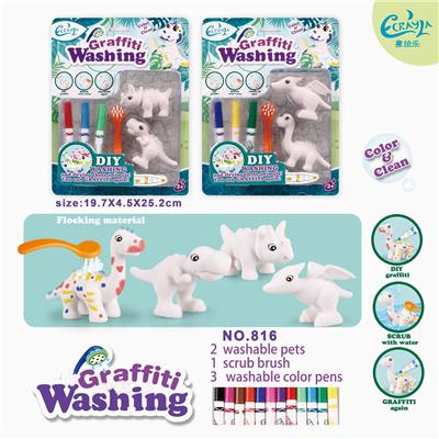 ECO-FRIENDLY HOME BATHROOM GRAFFITI CAN WASH SOLID VELVET ELASTIC ANIMAL DOLLS - OBL896537