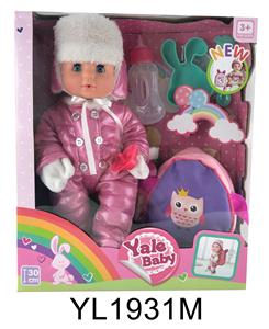 30CM MOVABLE EYE DOLL WITH DRINKING WATER AND URINATING FUNCTION AND SCHOOLBAG - OBL896564