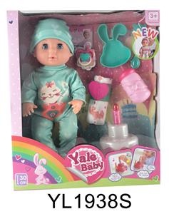 30 CM ACTIVE EYE DOLL WITH DRINKING WATER PULL URINE FUNCTION WITH BLOW-OUT CANDLES WITH MUSIC CAKE - OBL896592