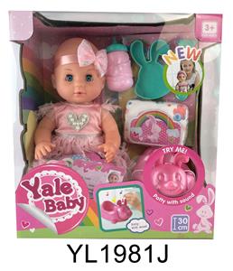30CM MOVABLE EYE DOLL WITH DRINKING AND URINATING FUNCTION AND IC TOILET SERIES - OBL896594