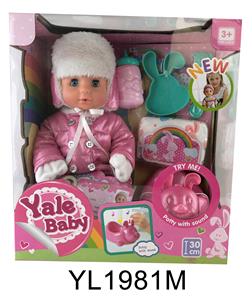 30CM MOVABLE EYE DOLL WITH DRINKING AND URINATING FUNCTION AND IC TOILET SERIES - OBL896597
