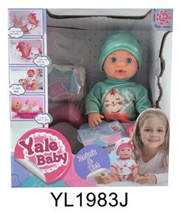 30 CM FIXED EYE BABY TOILET SERIES WITH DRINKING WATER AND URINATING FUNCTION - OBL896659