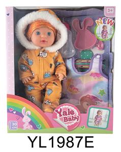 30CM FIXED EYE DOLL WITH DRINKING WATER URINATION FUNCTION AND SLEEPING BAG - OBL896676