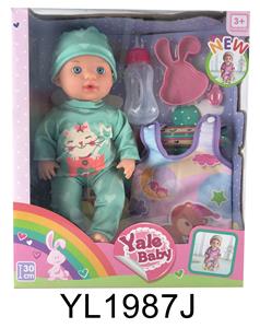 30 CM FIXED EYE DOLL WITH DRINKING WATER URINE FUNCTION WITH SLEEPING BAG - OBL896681