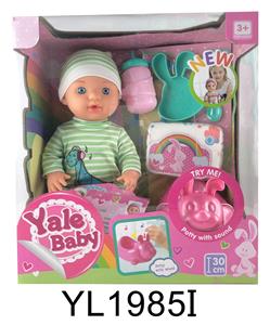 30CM FIXED EYE BABY WITH DRINKING AND URINATING FUNCTION AND IC TOILET SERIES - OBL896702