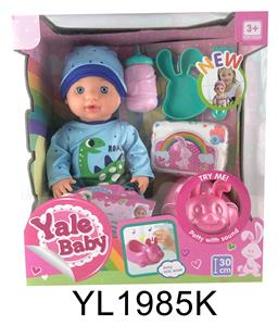 30CM FIXED EYE BABY WITH DRINKING AND URINATING FUNCTION AND IC TOILET SERIES - OBL896704