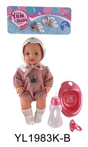 30 CM FIXED EYE DOLL WITH DRINKING WATER PULL URINE FUNCTION WITH ACCESSORIES - OBL896706