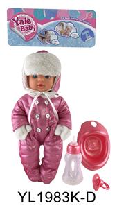 30CM FIXED EYE BABY WITH DRINKING AND URINATING FUNCTION AND ACCESSORIES - OBL896708