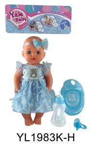 30CM FIXED EYE BABY WITH DRINKING AND URINATING FUNCTION AND ACCESSORIES - OBL896712
