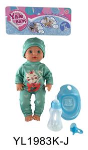 30CM FIXED EYE BABY WITH DRINKING AND URINATING FUNCTION AND ACCESSORIES - OBL896714