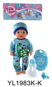 30CM FIXED EYE BABY WITH DRINKING AND URINATING FUNCTION AND ACCESSORIES - OBL896715