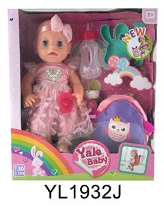 30 CM MOVABLE EYE DOLL WITH WATER AND URINE FUNCTION AND BACKPACK - OBL896782