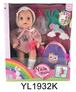 30 CM MOVABLE EYE DOLL WITH WATER AND URINE FUNCTION AND BACKPACK - OBL896783
