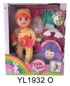 30 CM MOVABLE EYE DOLL WITH WATER AND URINE FUNCTION AND BACKPACK - OBL896787