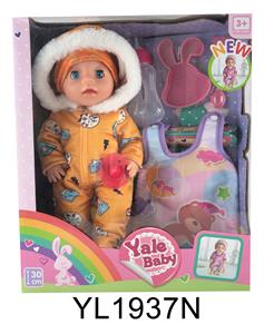 30CM MOVABLE EYE DOLL WITH WATER URINATION FUNCTION AND SLEEPING BAG - OBL896797