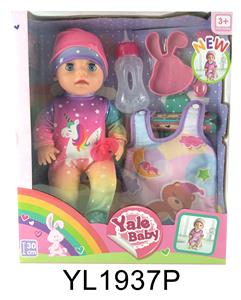 30CM MOVABLE EYE DOLL WITH WATER URINATION FUNCTION AND SLEEPING BAG - OBL896799