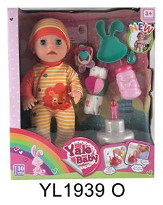 30CM MOVABLE EYE DOLL WITH DRINKING WATER AND URINATING FUNCTION WITH BLOW OUT CANDLE MUSIC CAKE - OBL896809