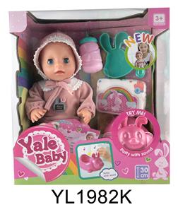 30CM MOVABLE EYE DOLL WITH DRINKING WATER URINATION FUNCTION AND IC TOILET - OBL896816