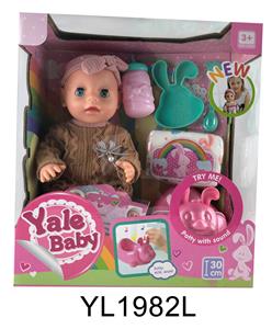 30CM MOVABLE EYE DOLL WITH DRINKING WATER URINATION FUNCTION AND IC TOILET - OBL896817