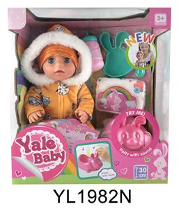 30CM MOVABLE EYE DOLL WITH DRINKING WATER URINATION FUNCTION AND IC TOILET - OBL896819