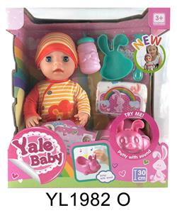 30CM MOVABLE EYE DOLL WITH DRINKING WATER URINATION FUNCTION AND IC TOILET - OBL896820