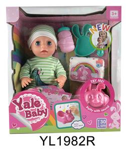 30CM MOVABLE EYE DOLL WITH DRINKING WATER URINATION FUNCTION AND IC TOILET - OBL896823