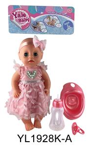 30CM MOVABLE EYE DOLL WITH DRINKING WATER AND URINATION FUNCTION BELT ACCESSORIES - OBL896826