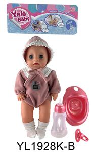 30CM MOVABLE EYE DOLL WITH DRINKING WATER AND URINATION FUNCTION BELT ACCESSORIES - OBL896827