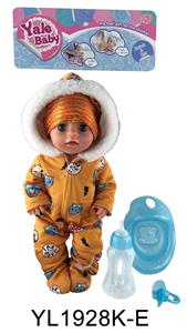 30CM MOVABLE EYE DOLL WITH DRINKING WATER AND URINATION FUNCTION BELT ACCESSORIES - OBL896830