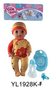 30CM MOVABLE EYE DOLL WITH DRINKING WATER AND URINATION FUNCTION BELT ACCESSORIES - OBL896831