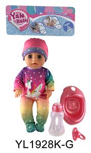 30CM MOVABLE EYE DOLL WITH DRINKING WATER AND URINATION FUNCTION BELT ACCESSORIES - OBL896832