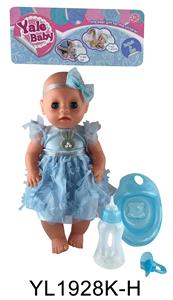 30CM MOVABLE EYE DOLL WITH DRINKING WATER AND URINATION FUNCTION BELT ACCESSORIES - OBL896833